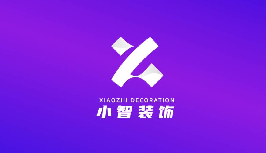 临川区画册设计关于品牌识别的未来探索