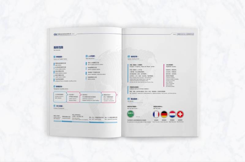 临川区画册设计理解品个性