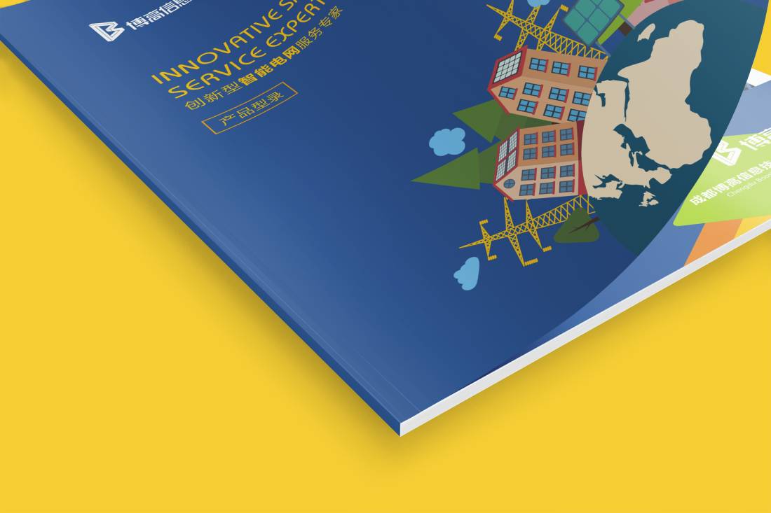 临川区画册设计给我们现实生活带来方便