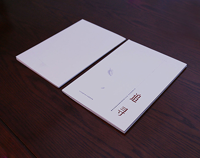 临川区画册设计公司：以创新驱动，引领城市设计的新潮流