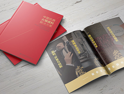 临川区画册设计：以文化为魂，绘就城市的独特画卷