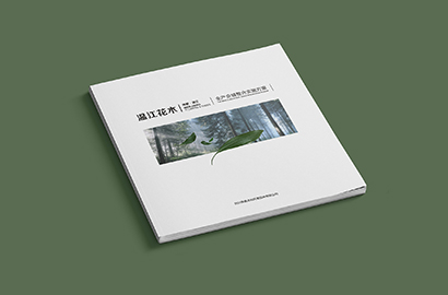 临川区画册设计哪家好？多维标准解锁优质选择密码